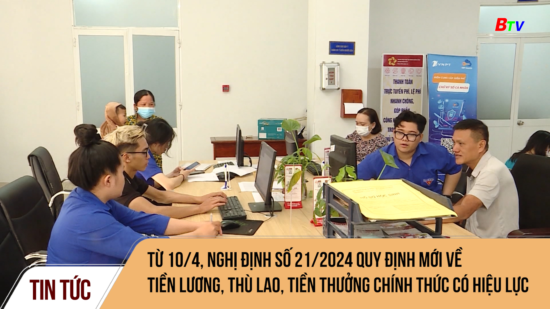 Từ 10/4, Nghị định số 21/2024 quy định mới về tiền lương, thù lao, tiền thưởng chính thức có hiệu lực 